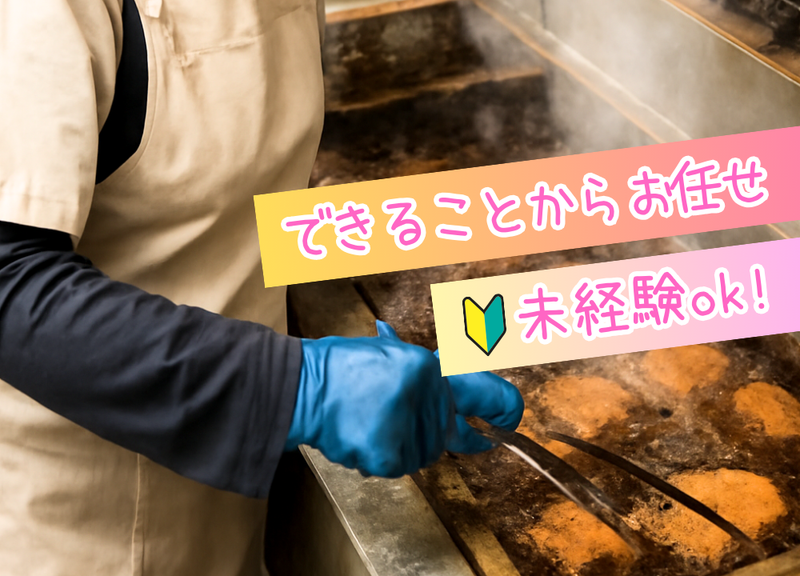 株式会社サノヤのアルバイト・バイト求人情報-02