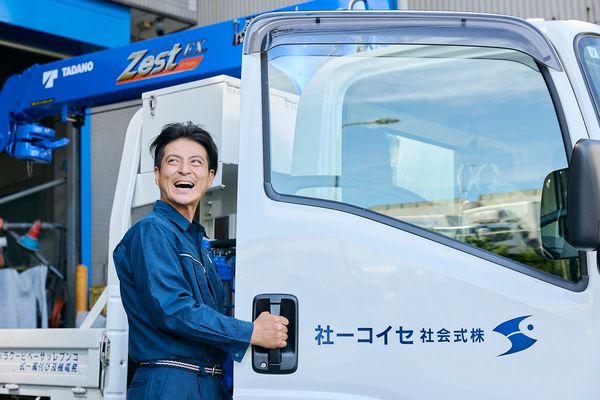 株式会社セイコー社のアルバイト・バイト求人情報-03