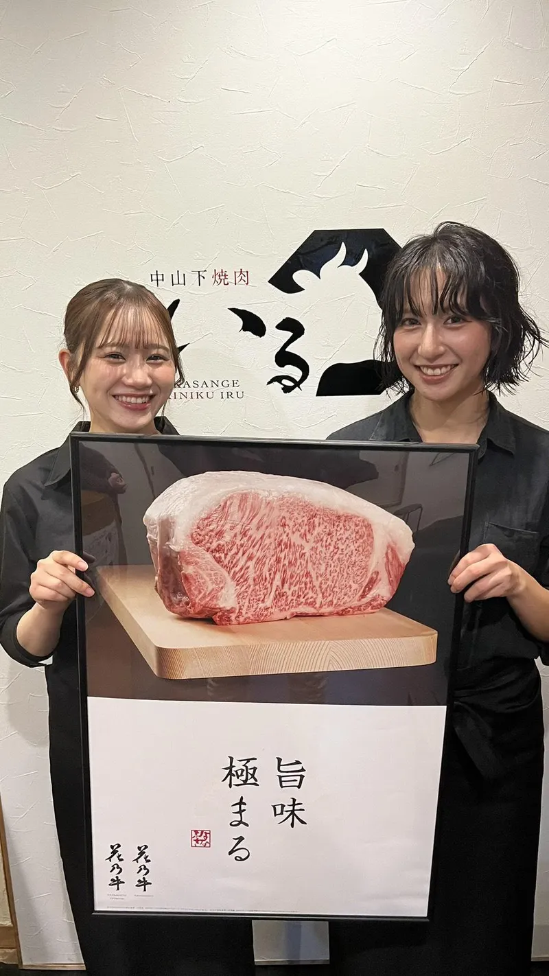 求人画像