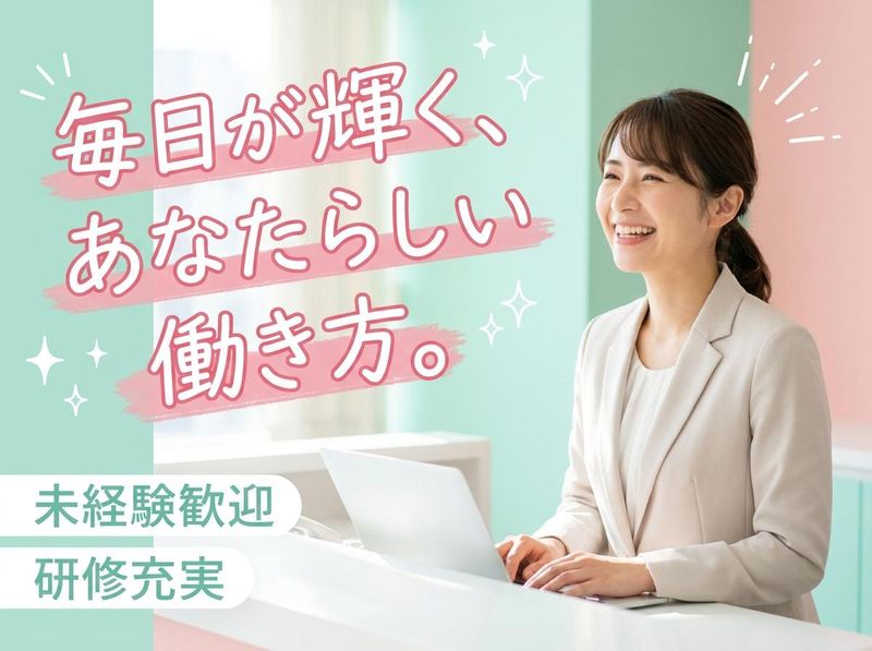 株式会社神楽の求人・転職情報