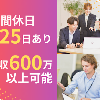アルテンジャパン株式会社の求人・転職情報