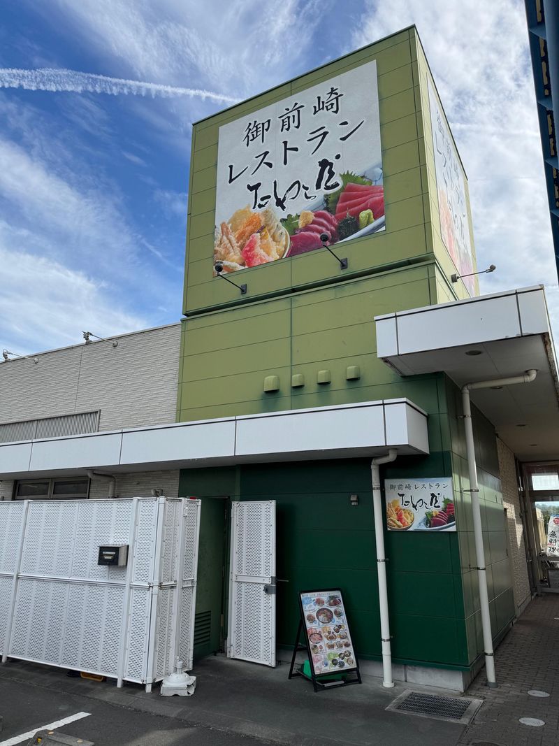 御前崎レストランたわら屋のアルバイト・バイト求人情報-04