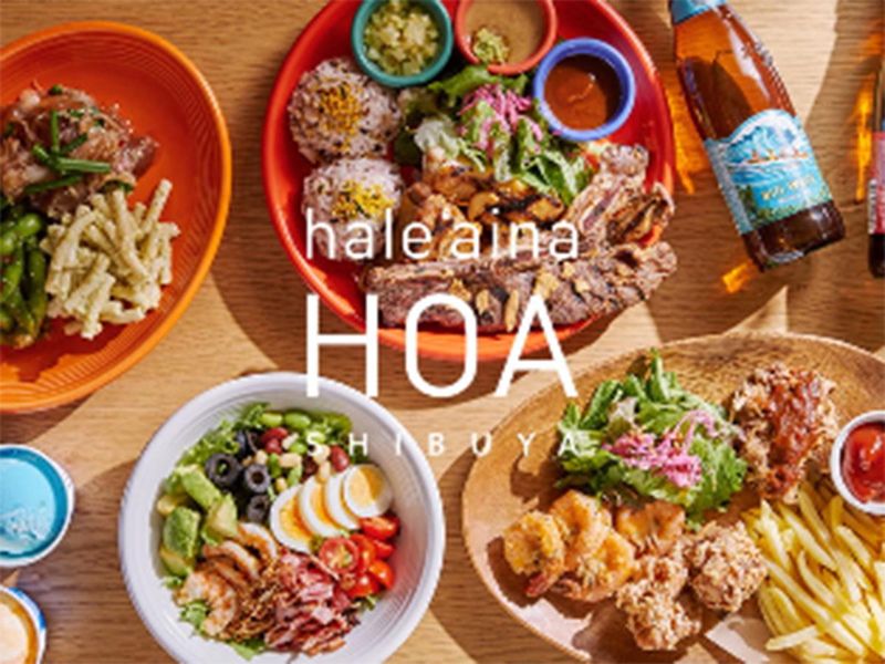 株式会社U-MORE/haleʼaina HOA(ハレアイナ・ホア)渋谷店のアルバイト・バイト求人情報-05