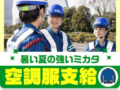 サンエス警備保障　所沢支社　2号のアルバイト・バイト求人情報-02