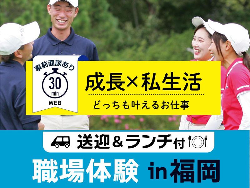 株式会社ワークステーション