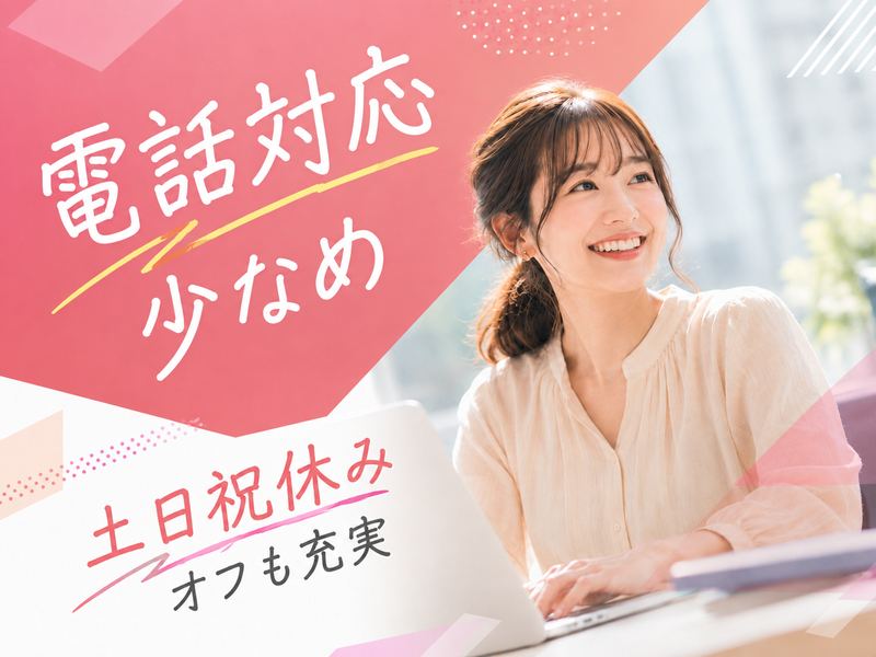 トランスコスモス株式会社のアルバイト・バイト求人情報-05