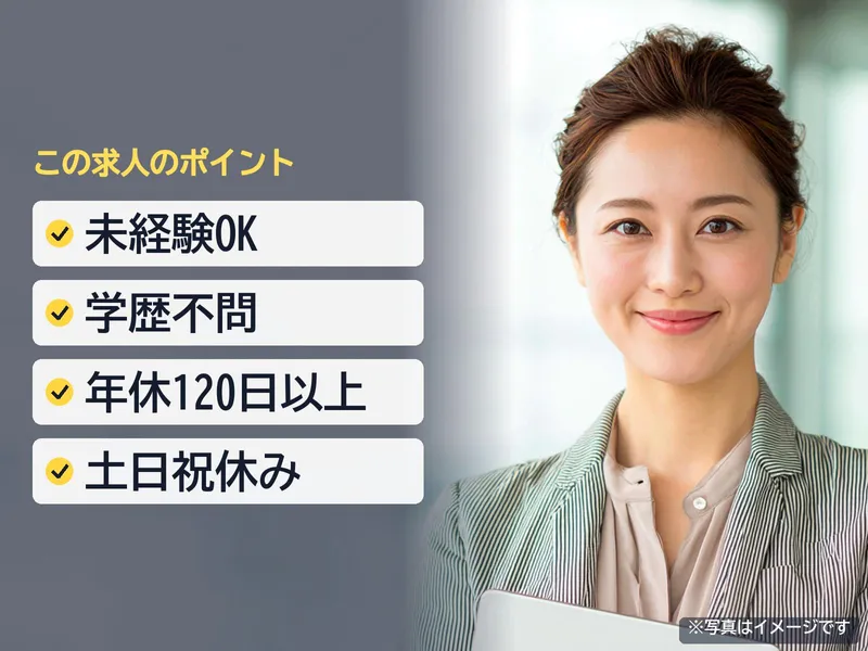 株式会社ピースフラットシステムの求人・転職情報