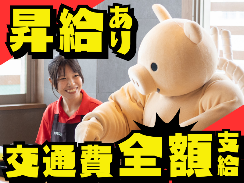 みそかつ矢場とん　名古屋駅エスカ店 A20のアルバイト・バイト求人情報-02