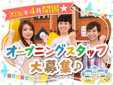 パソナフォスター　キッズハーモニー・千住のアルバイト・バイト求人情報-12