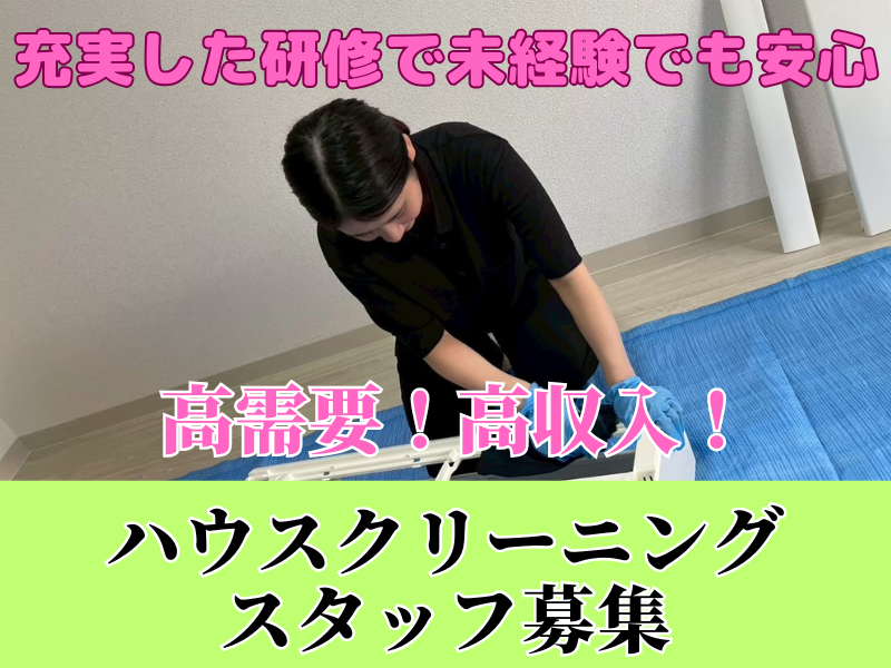 株式会社ペイストレージの求人・転職情報