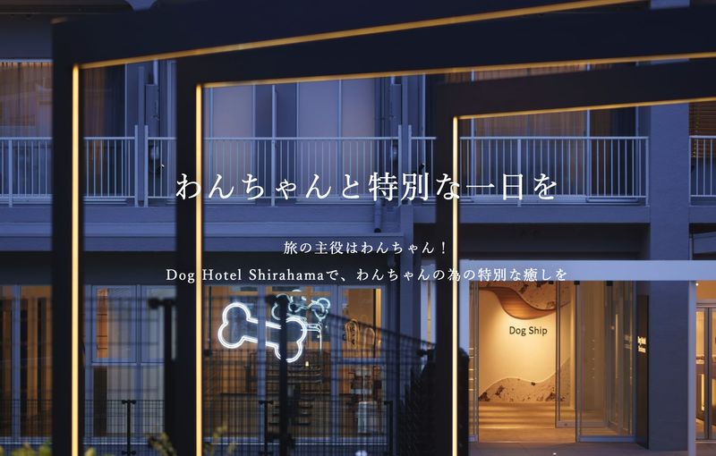 株式会社Ｒｅｓｐａｗｎの求人・転職情報