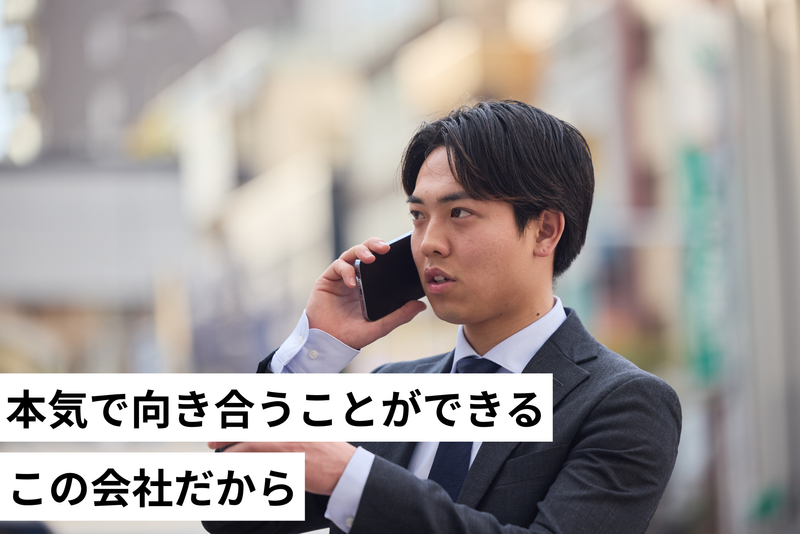 株式会社TORAICHIの求人・転職情報