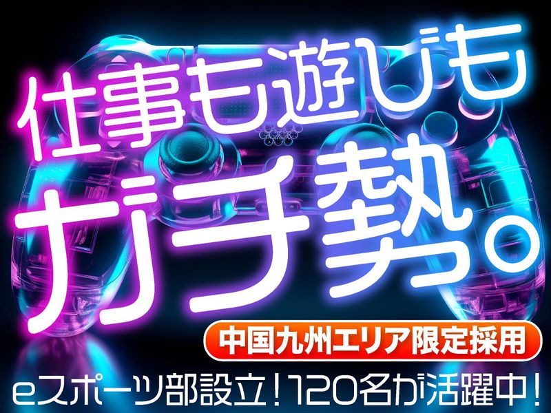 株式会社ビーネックステクノロジーズ