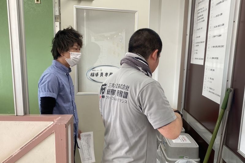 三共木工株式会社の求人情報