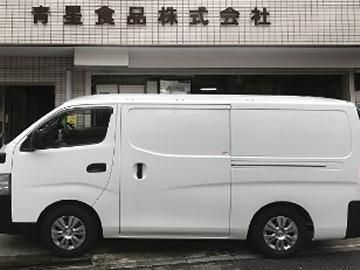 青星食品株式会社の求人・転職情報