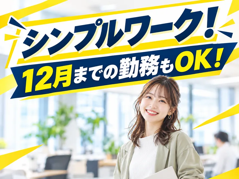 トランス・コスモス株式会社の求人・転職情報