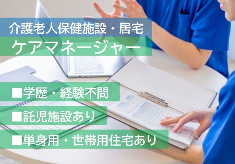 医療法人金上仁友会の求人・転職情報