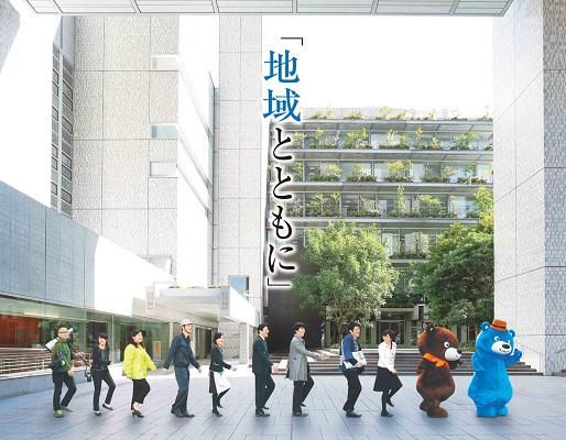 株式会社山陽新聞社