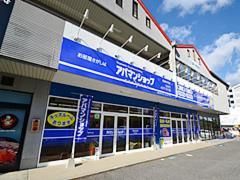 アパマンショップ　西条中央店　株式会社　プランニングサプライのアルバイト・バイト求人情報-02