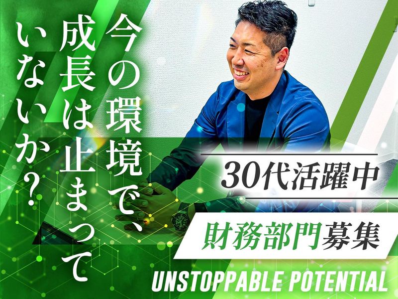 株式会社不二興産の求人・転職情報