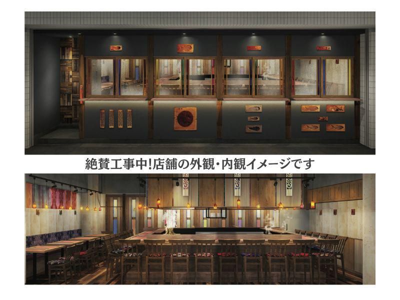 株式会社Ｉｎｔｅｒｅｓｔｉｎｇ　Ｉｎｎｏｖａｔｉｏｎの求人・転職情報