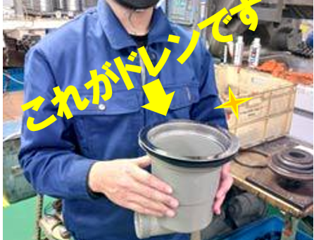 ドレンマスター製造株式会社の求人情報