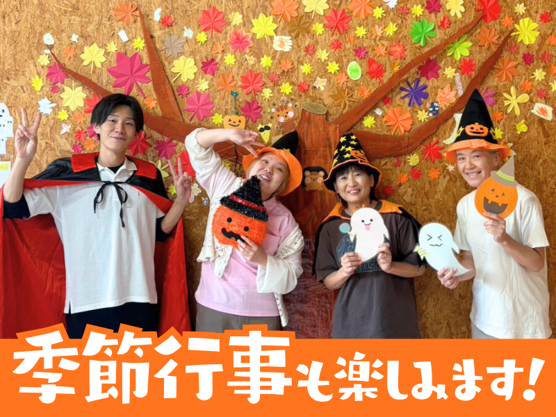 株式会社すてっぷの求人・転職情報