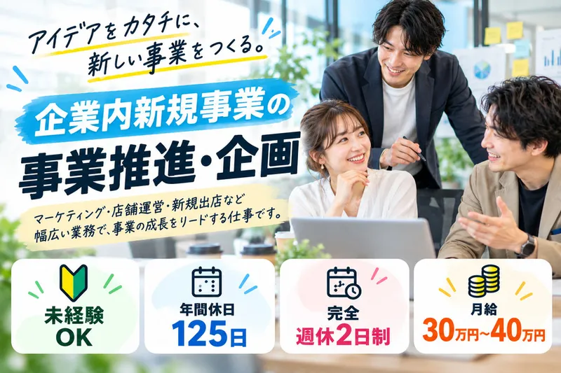 株式会社MICの求人・転職情報