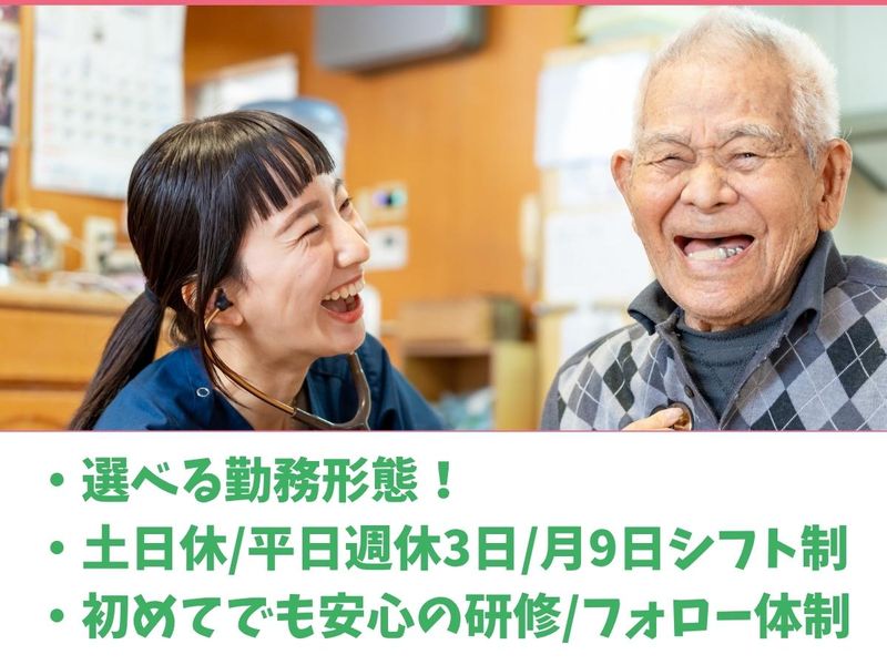 求人画像
