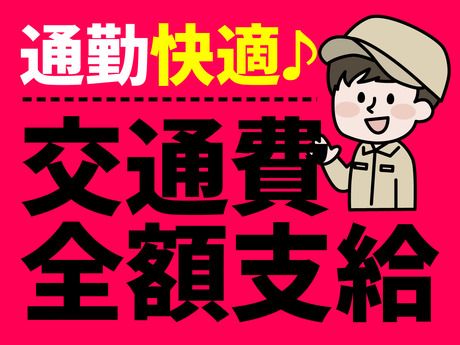 株式会社日本技術センターの求人情報