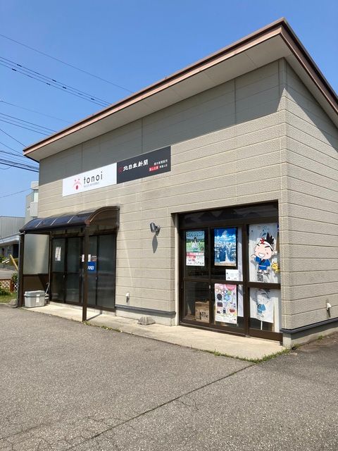 北日本新聞富山北部販売店のアルバイト・バイト求人情報-02