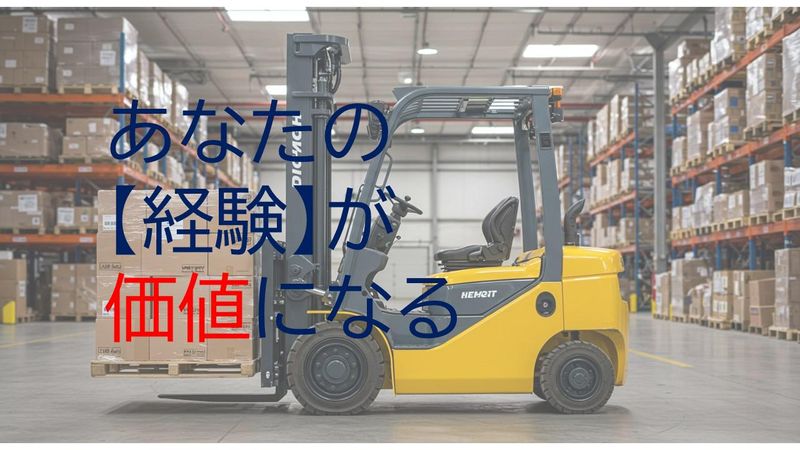 株式会社プロテックの求人・転職情報