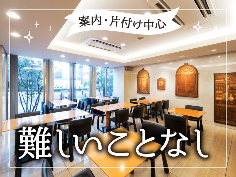 住友不動産ホテルヴィラフォンテーヌ　東京浜松町のアルバイト・バイト求人情報-02