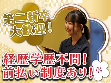 お出汁 銀シャリ アテ オオカミ 吉祥寺店のアルバイト・バイト求人情報-02