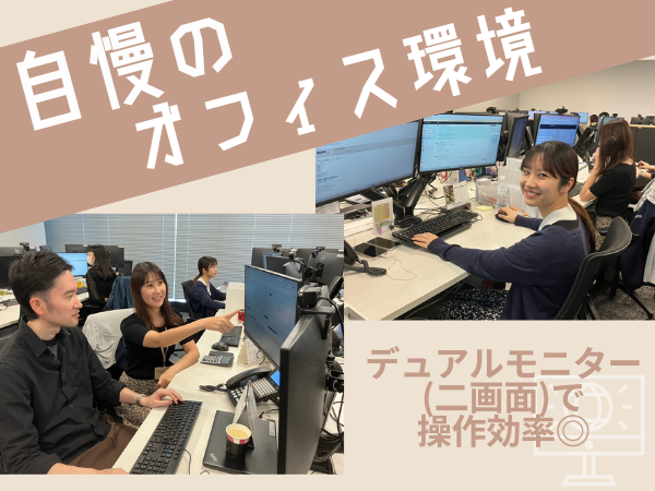 シンクロジスティクス株式会社 福岡オフィスの求人情報