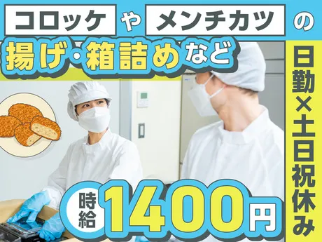 ヤマト・スタッフ・サプライ株式会社のアルバイト・バイト求人情報