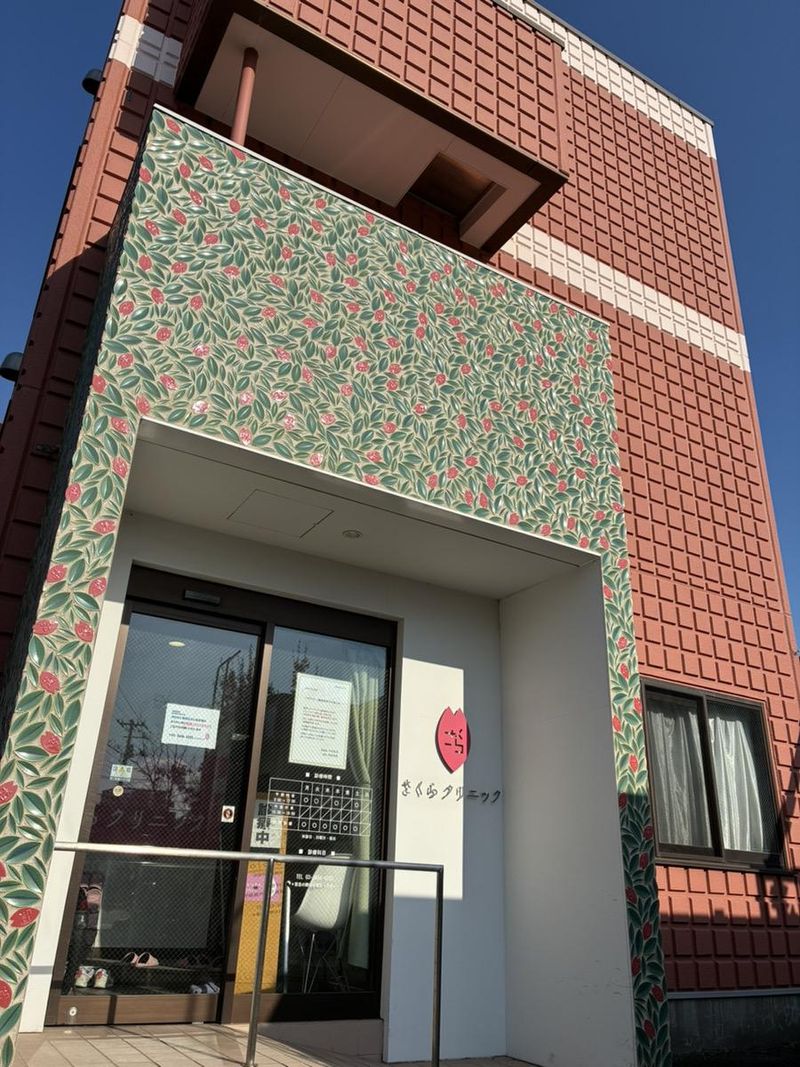 医療法人社団凛咲会の求人・転職情報