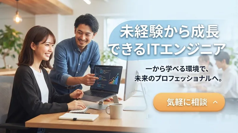株式会社BREXA Technologyの求人・転職情報