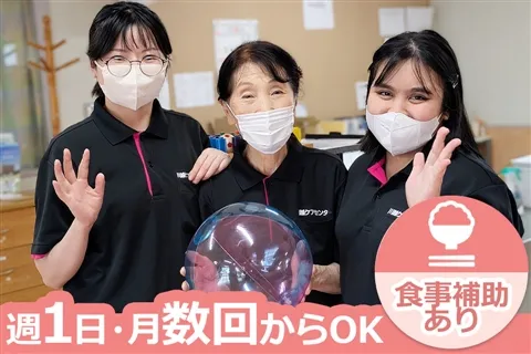 介護老人保健施設 川越ケアセンターのアルバイト・バイト求人情報
