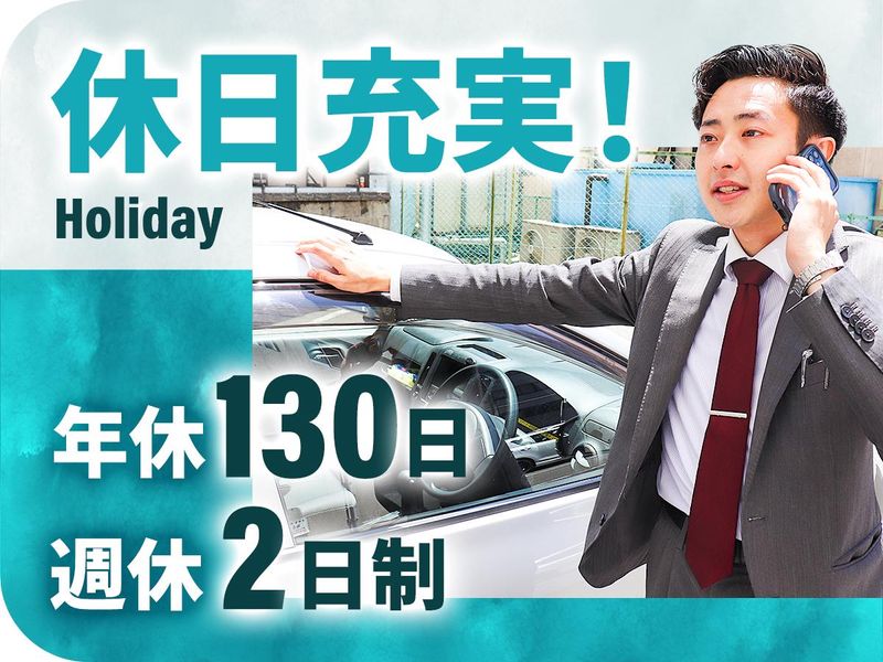 株式会社キッズ・コーポレーション　信越支社のアルバイト・バイト求人情報-04