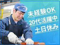 株式会社メイダイの求人・転職情報