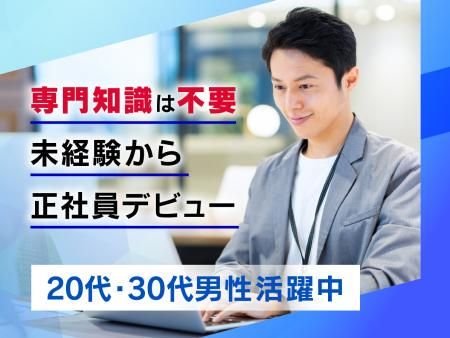 株式会社アステックの求人・転職情報