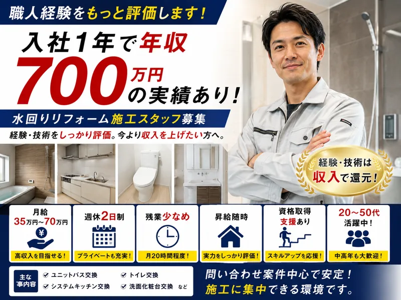 株式会社クリアスの求人・転職情報