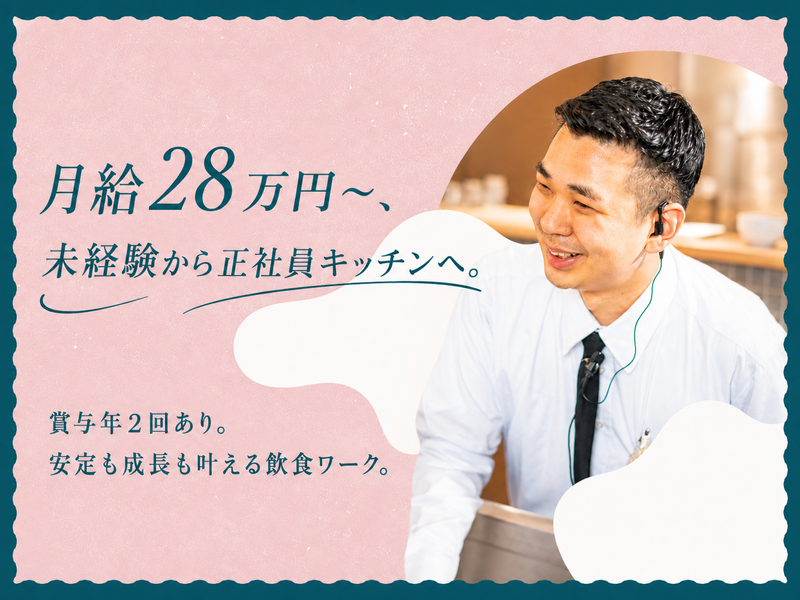 株式会社gcompanyの求人・転職情報