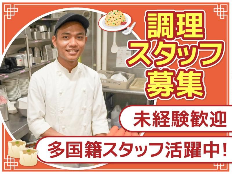 株式会社サプライズの求人・転職情報