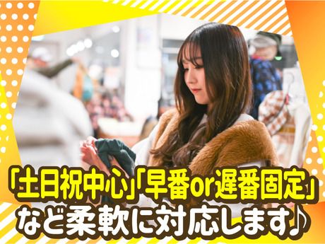 MARKEY’S(マーキーズ)　ららぽーとEXPOCITY店の求人4