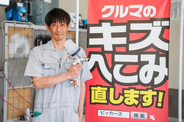 株式会社浜崎商店の求人・転職情報