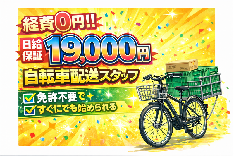 mo.no.for株式会社-0001の求人・転職情報