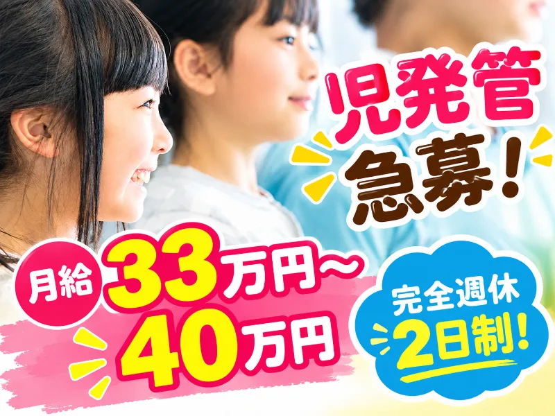 株式会社ヒューマンキャピタル研究所の求人・転職情報