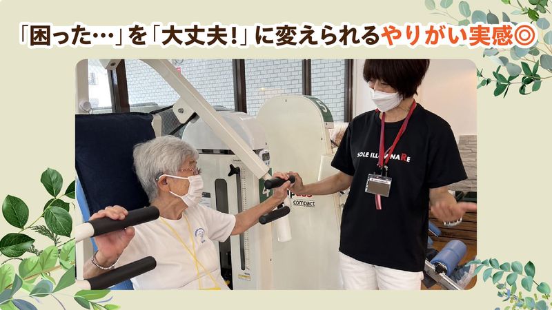 ソレイルミナーレ 宝塚安倉南のアルバイト・バイト求人情報-02